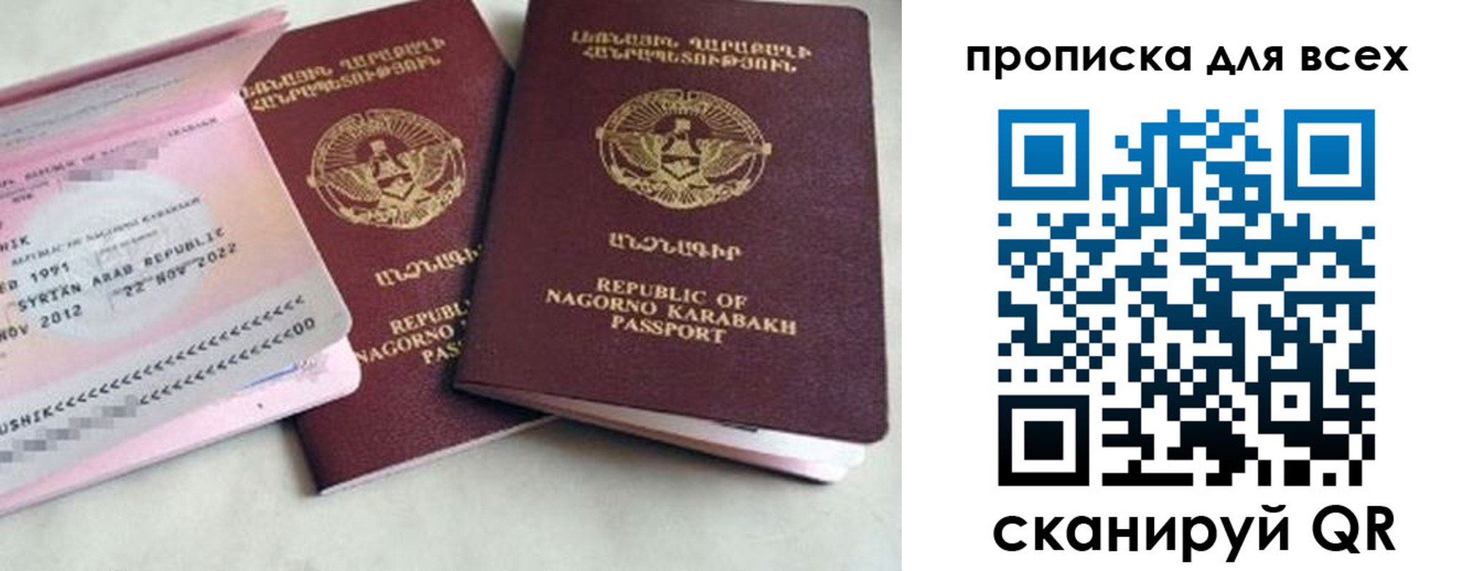 временная регистрация для всех в Тюменской области