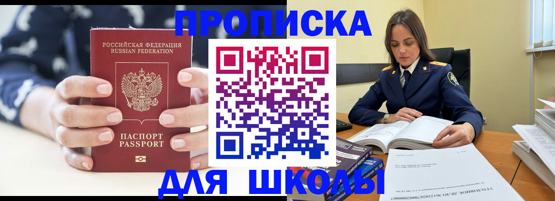 прописка поиск в Тюменской области